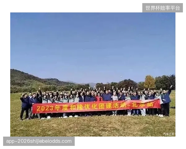 锋线把握机会能力有待提升，长途跋涉后门前效率问题或被放大。